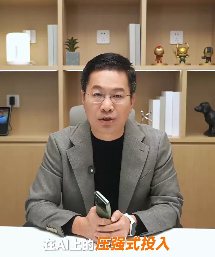 ��Ϣ��С���з������ʴ����ֲ�Ʒ��Mi Chat��