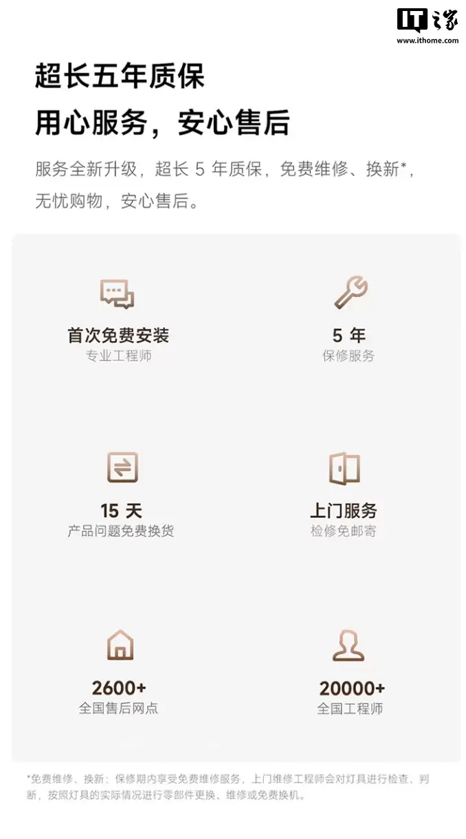 С���׼������������ƿ��ۣ����ö���ȫ���׵��飬�ۼ� 1899 Ԫ