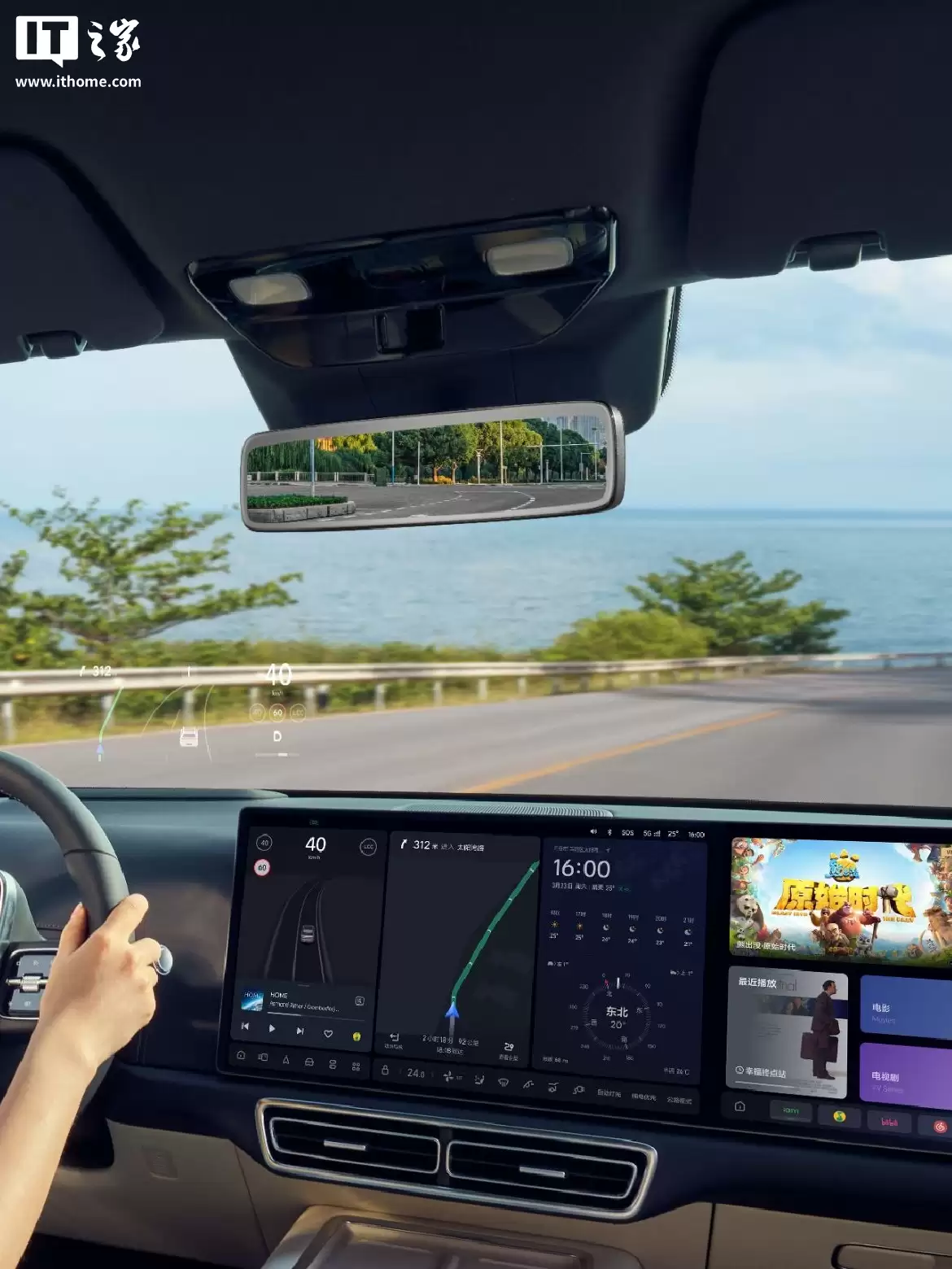 理想 L 系列官方流媒体后视镜发布:200 万像素 60° 视场角,1999 元 理想 L 系列官方流媒体后视镜发布:200 万像素 60° 视场角,1999 元