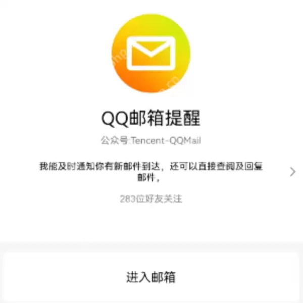 QQ�����¼��ڹٷ�����_��ѶQQ������ҳ��ʹ�õ�ַ