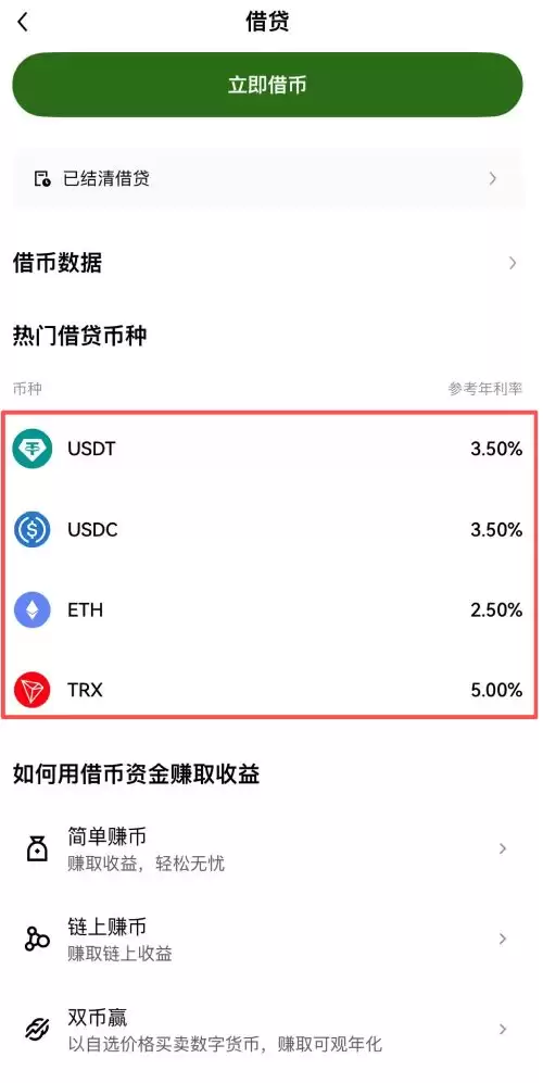 OKX�����ʲô?�кκô�?ŷ����Ѻ���������ϸ��ѧ