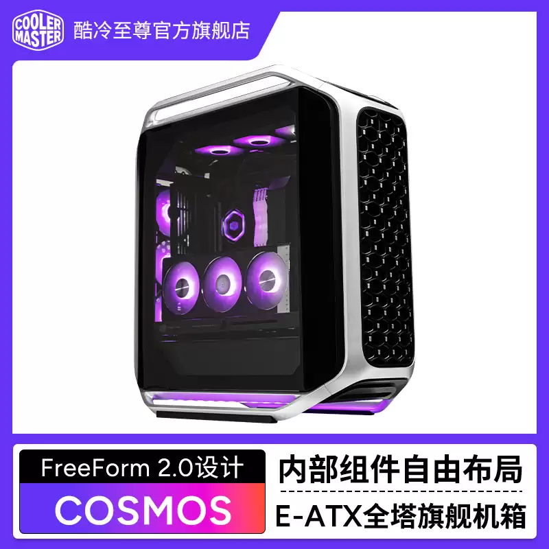 �������� COSMOS ALPHA ȫ���콢�������У�3499 Ԫ