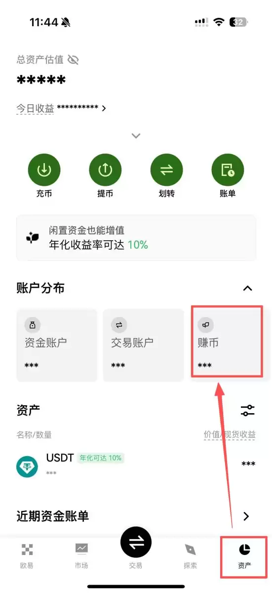 OKX ��׬����ʲô������깺����أ�2025����OKX��׬��ͼ�Ľ�ѧ