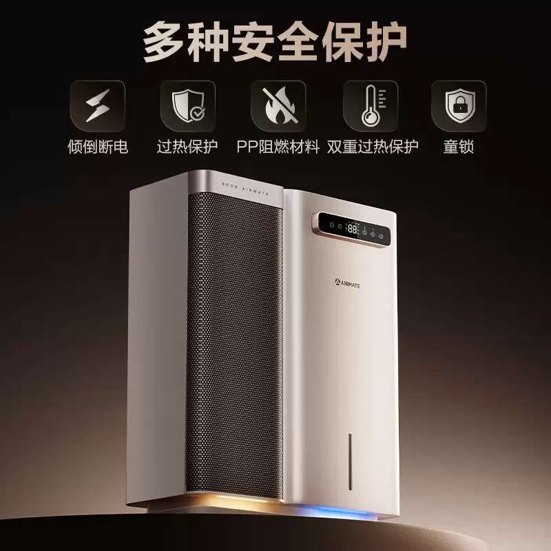 ��ȡů�߼�ʪ�������� AIR16-1 ��ʪ��ů�� 1299 Ԫ����