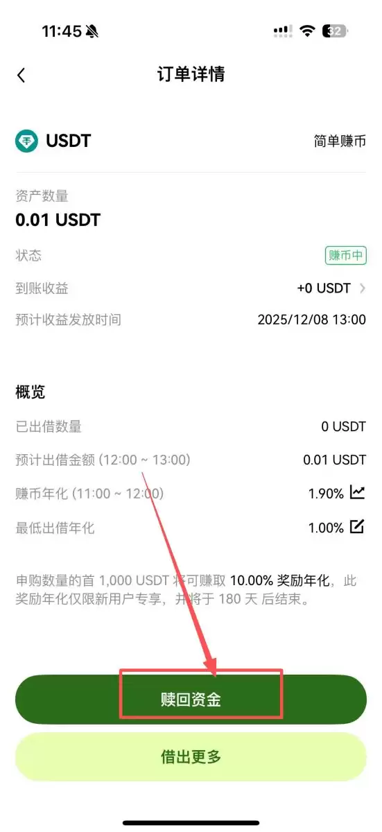 OKX ��׬����ʲô������깺����أ�2025����OKX��׬��ͼ�Ľ�ѧ