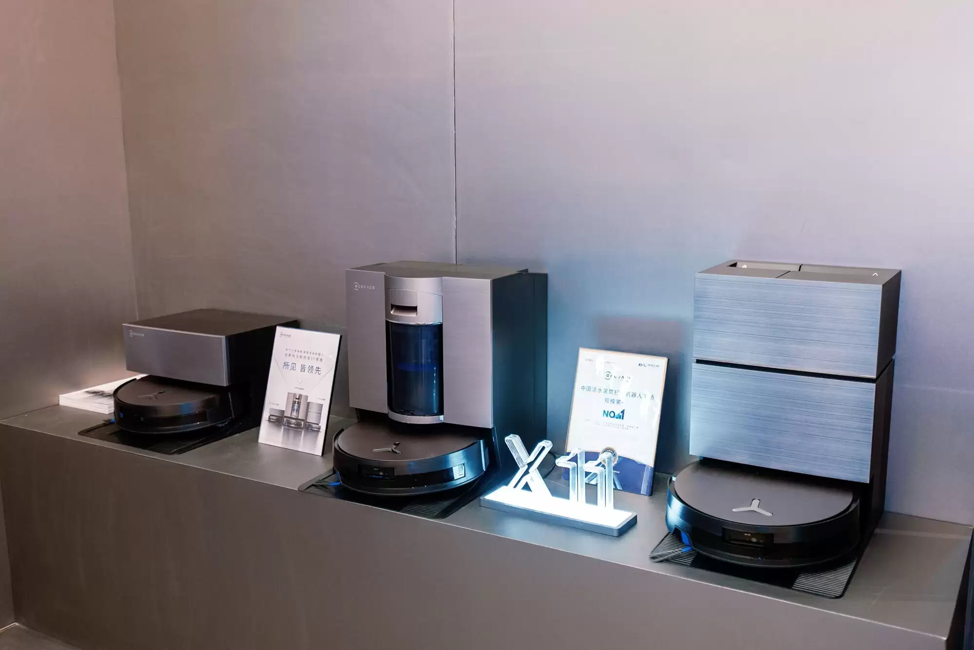 科沃斯地宝X全嵌高定款亮相2025广州设计周,以“全嵌”定义家居设计新风向 科沃斯地宝X全嵌高定款亮相2025广州设计周,以“全嵌”定义家居设计新风向