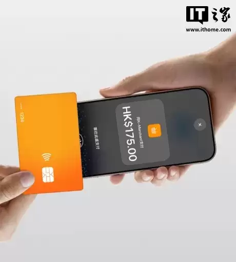 手机就能当 POS 机:苹果“Tap to Pay on iPhone”登陆香港,支持银联 / 万事达卡 / 美国运通 / Visa 等 手机就能当 POS 机:苹果“Tap to Pay on iPhone”登陆香港,支持银联 / 万事达卡 / 美国运通 / Visa 等