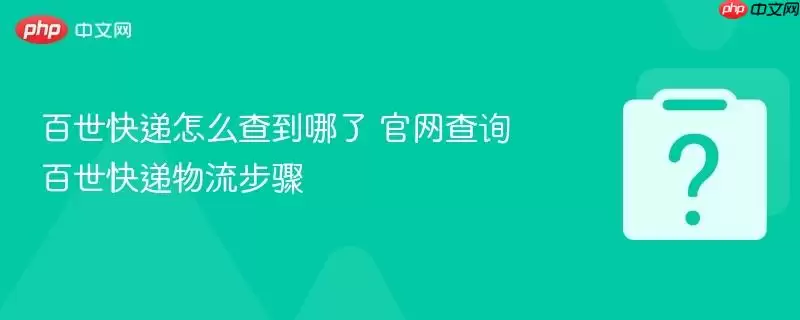 ���������ô�鵽���� ������ѯ���������������