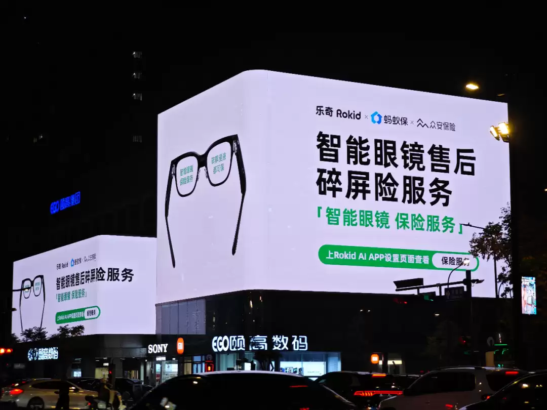 ��ҵ�׸� AI �۾������շ������ߣ����� Rokid x ���ϱ� x �ڰ�����