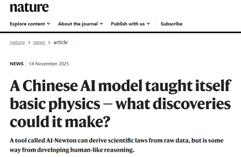 ��ѧ����Ҫ���죿�����Ŷ��� AI �������֡�ţ�ٵڶ����ɡ�