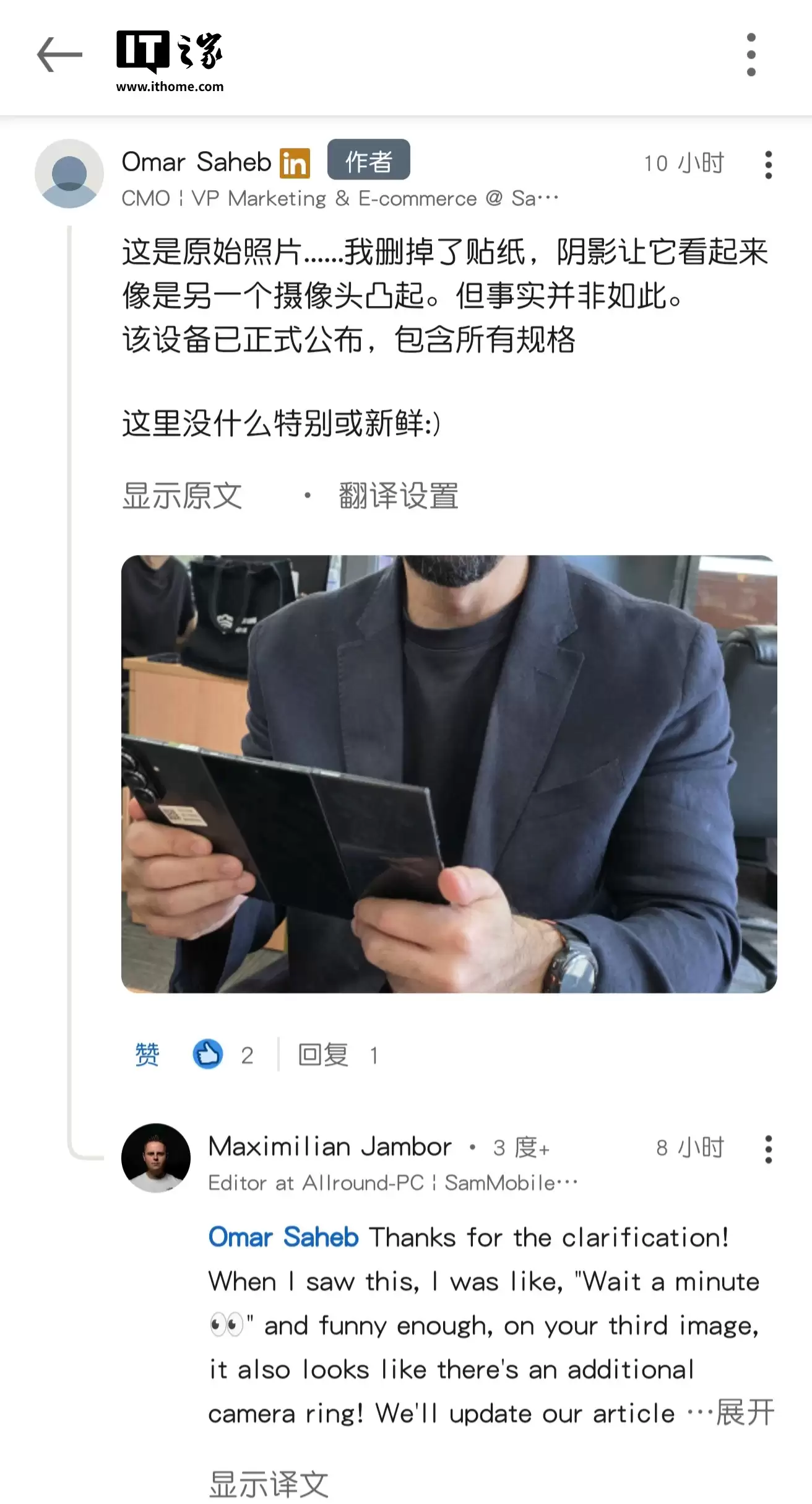 �������� Galaxy Z TriFold ���۵��ֻ������ڣ�����Ӱ������������ͷ͹��