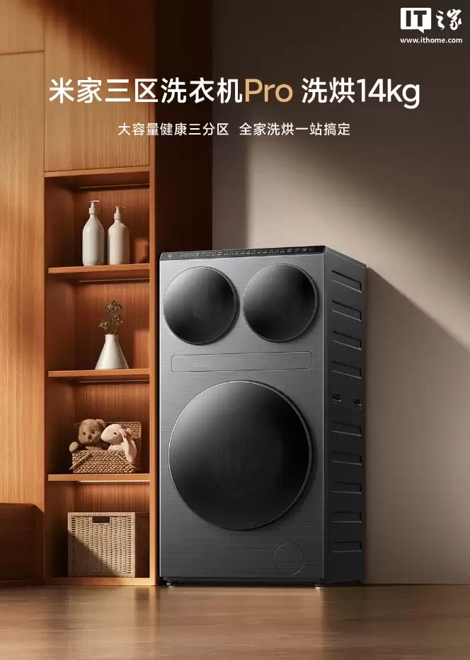 С���׼�����ϴ�»� Pro ϴ�� 14kg ������Ԥ�ۼ� 6499 Ԫ