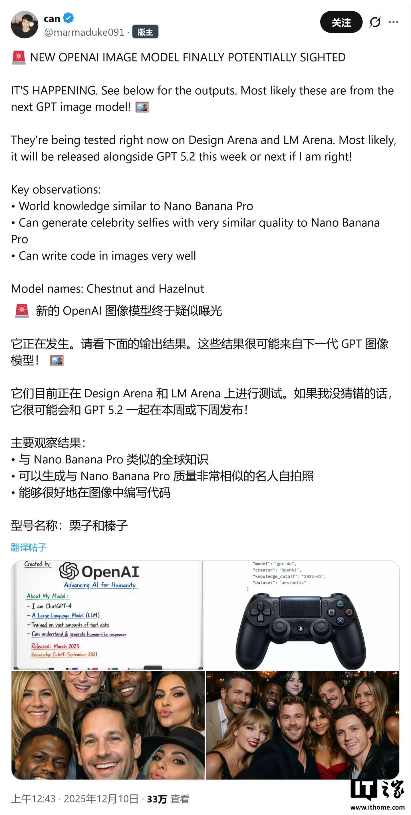 Ӳ�չȸ� Nano Banana ģ�ͣ�OpenAI ���������Դ������ / ����������ͼ AI