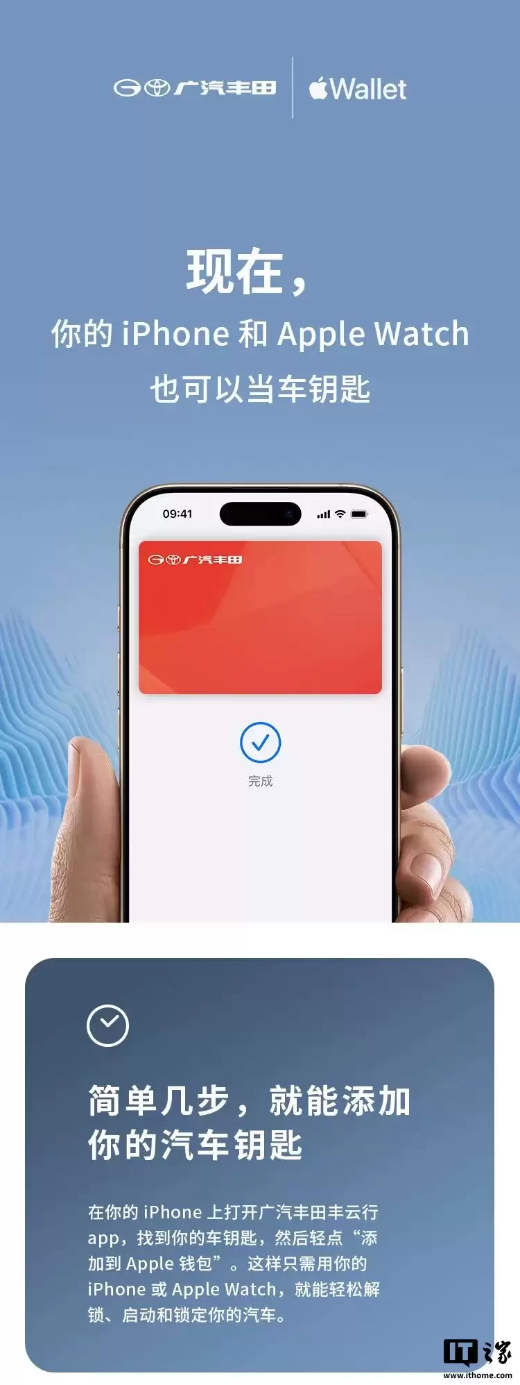 ��������ȫ�»�������������������һ������Կ�ף�֧�� iPhone / Apple Watch ��������