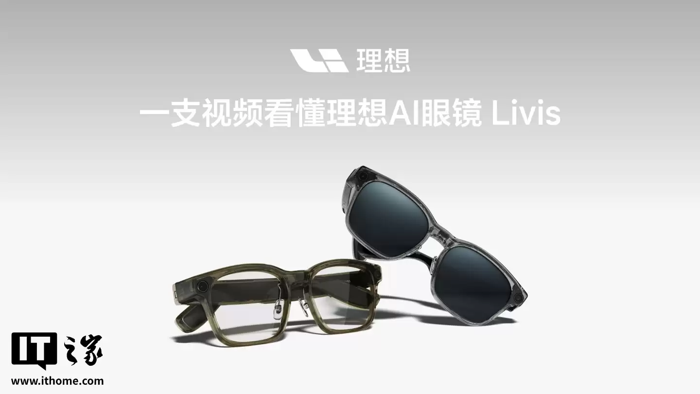 ���� AI �۾� Livis ���غ����Ƽ� BES2800BP оƬ��6nm ���ա�����˫ģ�����͵͹��� WiFi 6