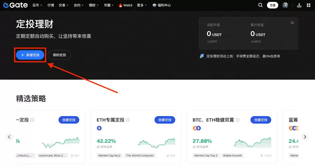 Gate��Ͷ���Ʋ����̳̣����塢������App/Web�˲���ָ��