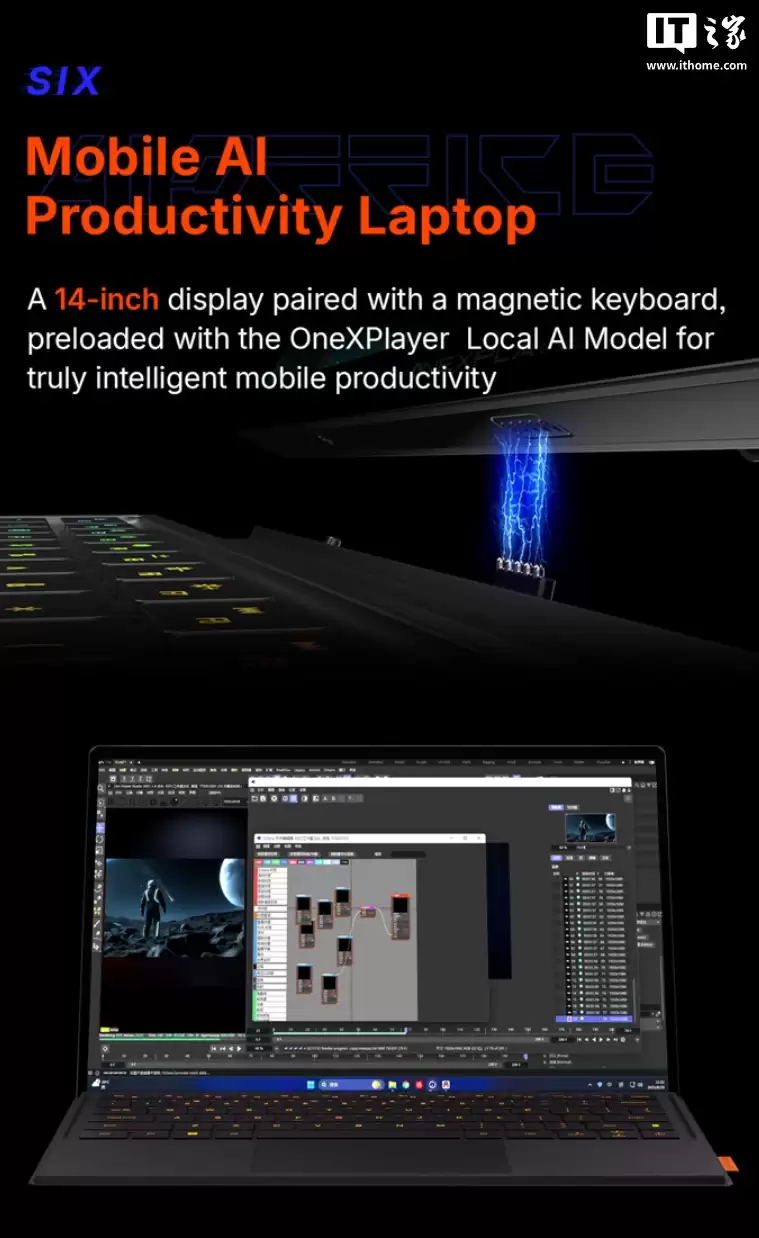 OneXPlayer Super X 二合一平板电脑现身:高配搭载锐龙 AI Max+ 395 处理器,可选风冷 / 水冷版 OneXPlayer Super X 二合一平板电脑现身:高配搭载锐龙 AI Max+ 395 处理器,可选风冷 / 水冷版