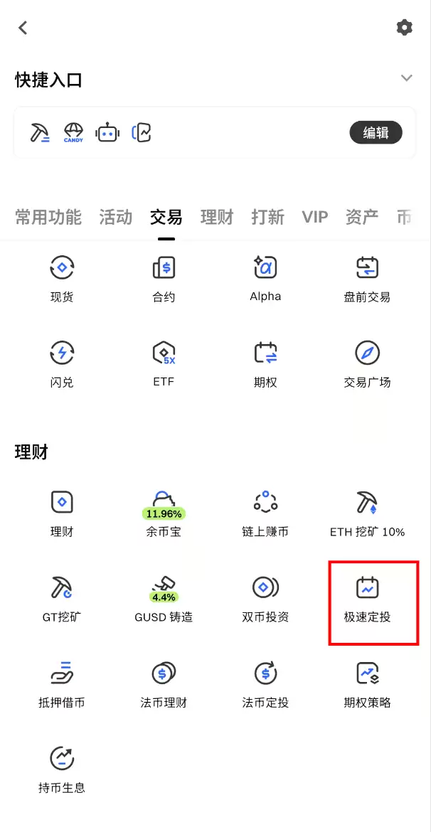 Gate��Ͷ����ָ�ϣ����塢����������̳�