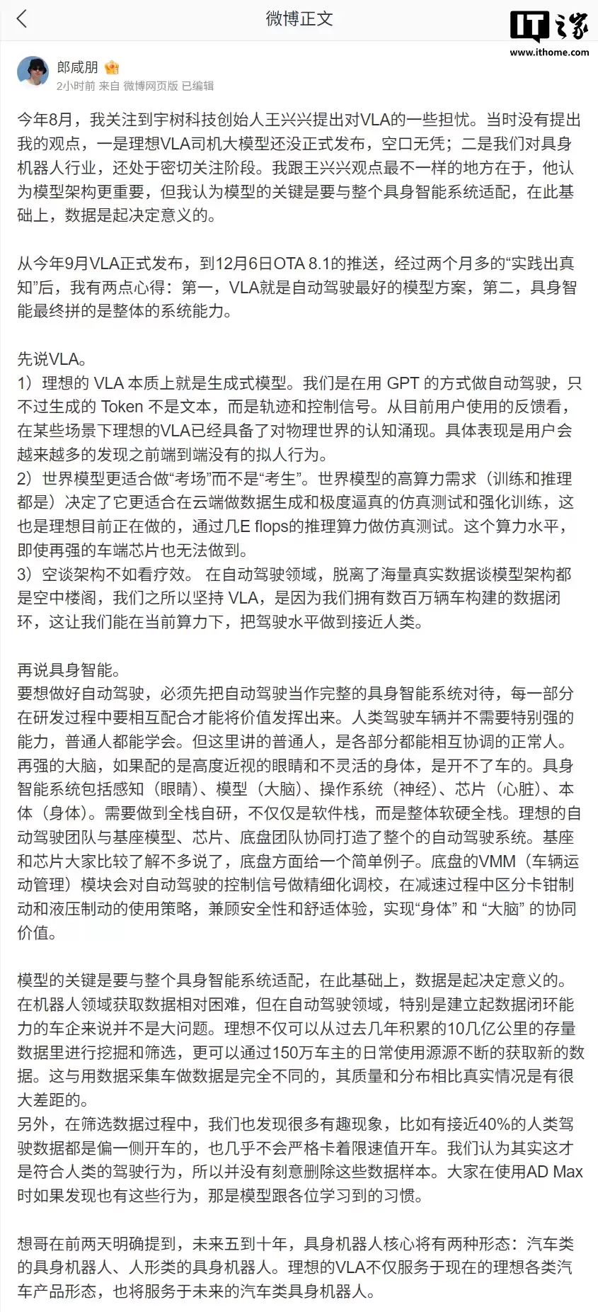 �����Զ���ʻ�������������Ӧ���������˶� VLA ���ɣ���̸�ܹ����翴��Ч