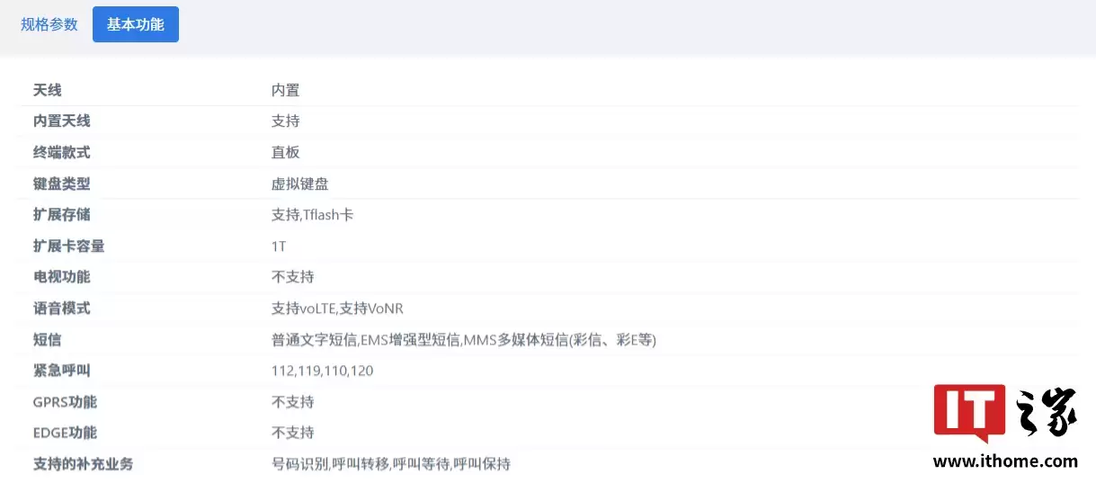 AGM G3 三防手机现身电信设备终端网,配备 10000mAh 大电池 AGM G3 三防手机现身电信设备终端网,配备 10000mAh 大电池