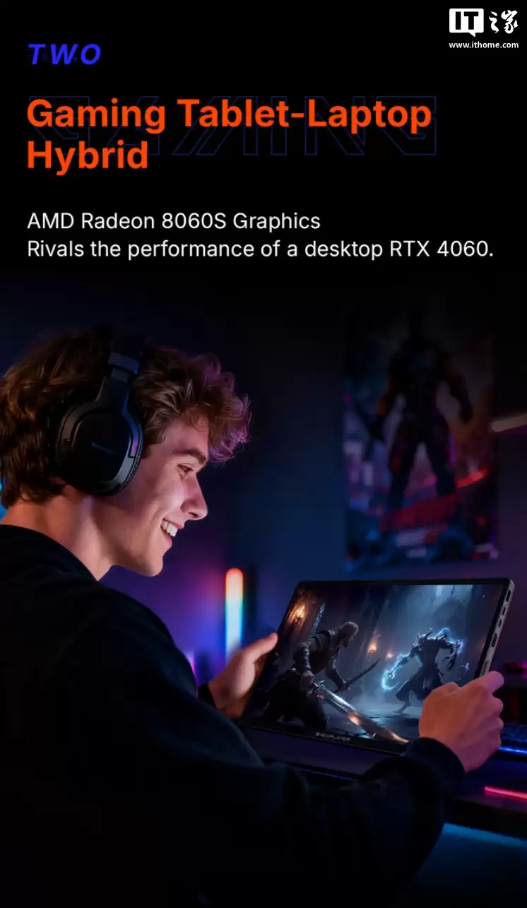 OneXPlayer Super X 二合一平板电脑现身:高配搭载锐龙 AI Max+ 395 处理器,可选风冷 / 水冷版 OneXPlayer Super X 二合一平板电脑现身:高配搭载锐龙 AI Max+ 395 处理器,可选风冷 / 水冷版