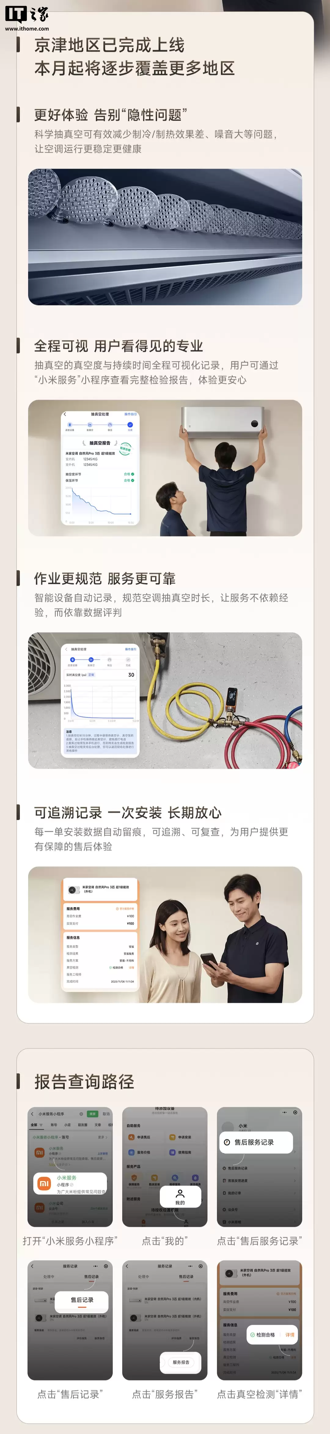 С�׷���յ����ֳ�������ߣ��Ѹ��Ǿ������������������չ��ȫ��