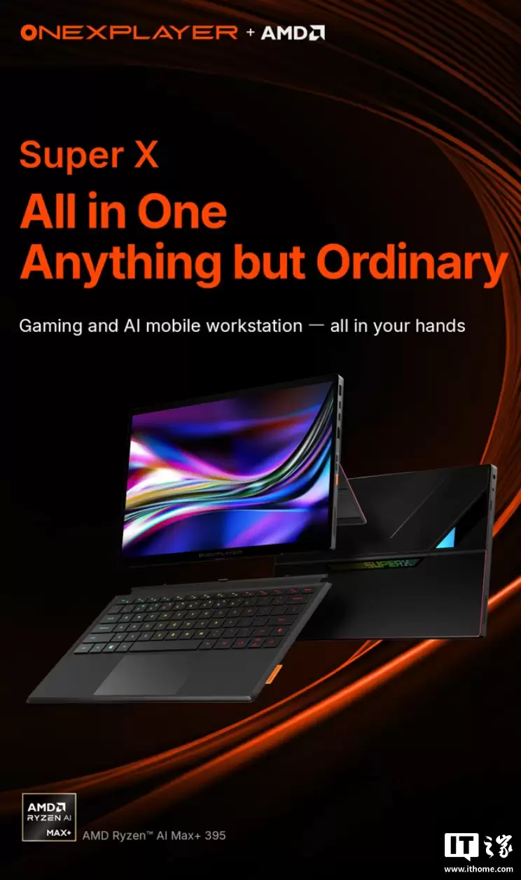 OneXPlayer Super X ����һƽ���������������������� AI Max+ 395 ����������ѡ���� / ˮ���