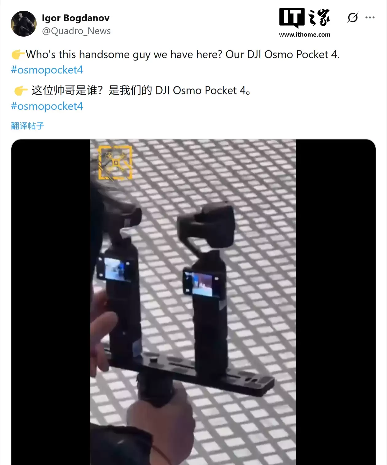 �� Pocket 4 ��̨����ع⣺˫��ӳ֣������ 20%