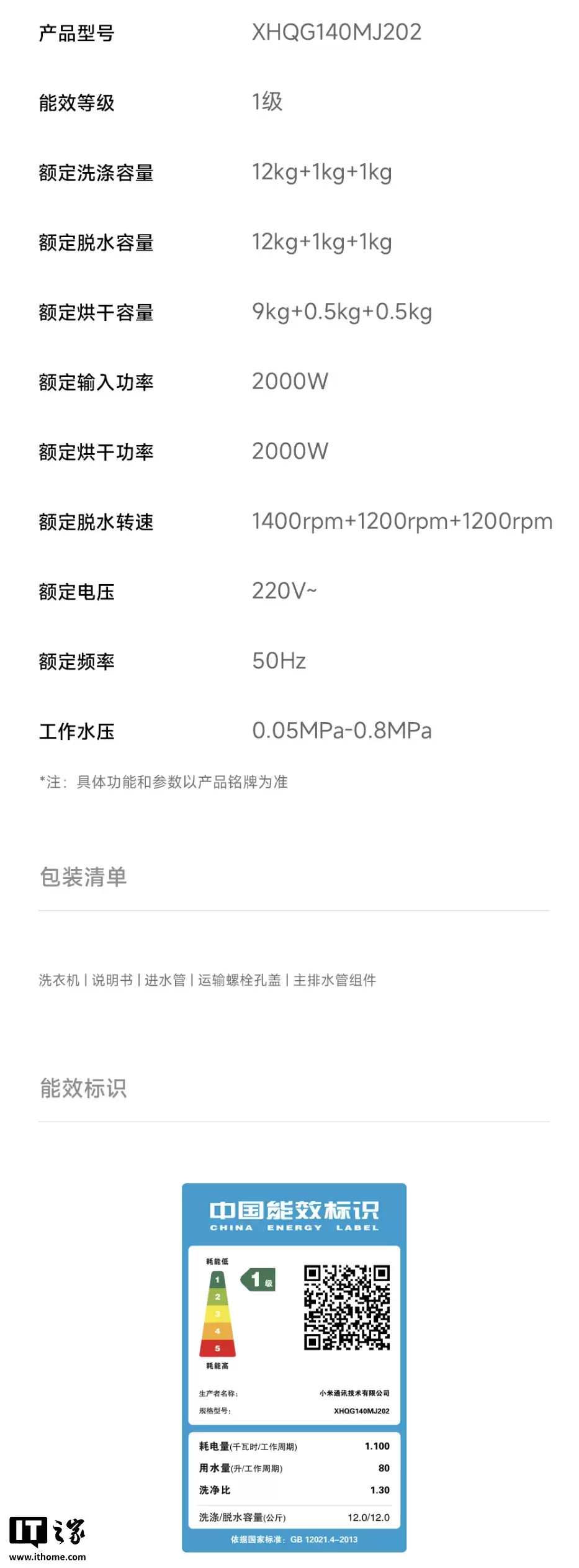 С���׼�����ϴ�»� Pro ϴ�� 14kg ������Ԥ�ۼ� 6499 Ԫ