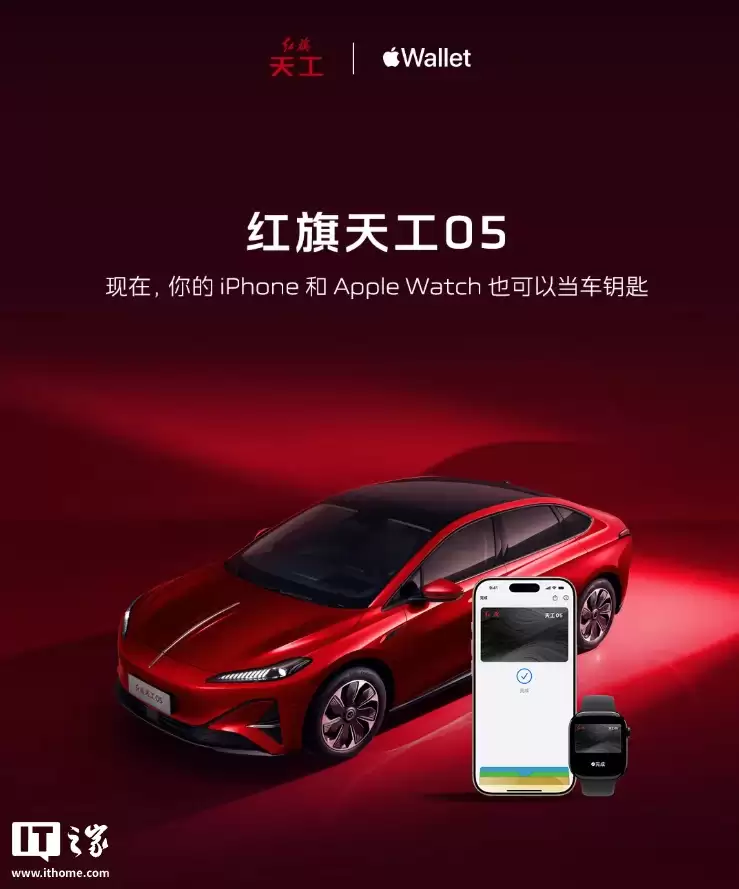 һ�������칤 05 ����ƻ������Ǯ�� UWB ��Կ�ף�֧�� iPhone / Apple Watch ��������