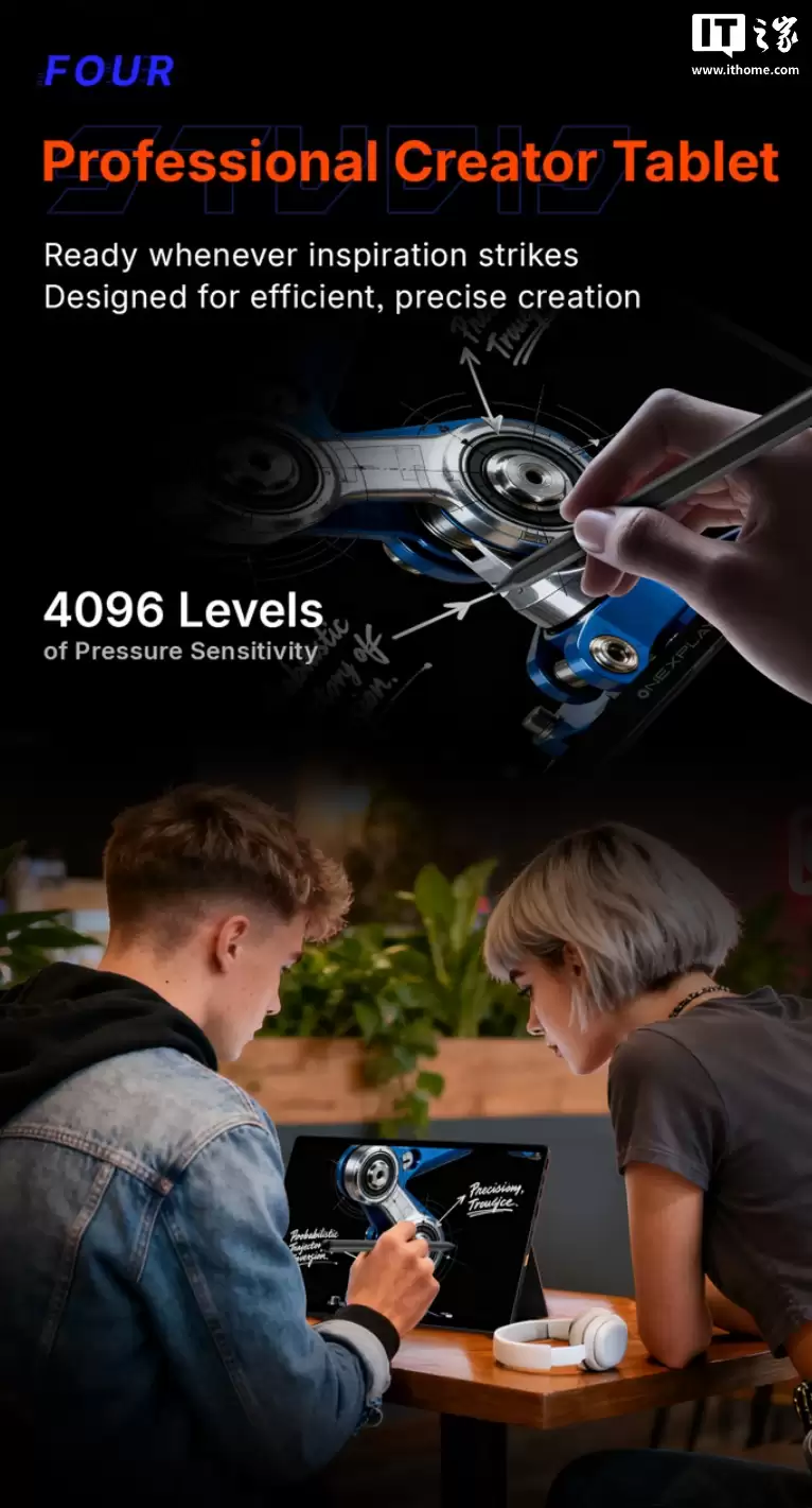 OneXPlayer Super X 二合一平板电脑现身:高配搭载锐龙 AI Max+ 395 处理器,可选风冷 / 水冷版 OneXPlayer Super X 二合一平板电脑现身:高配搭载锐龙 AI Max+ 395 处理器,可选风冷 / 水冷版