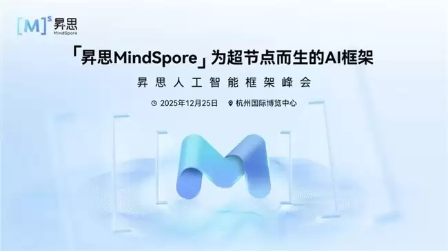 昇思人工智能框架峰会 | 昇思MindSpore优化器并行、Zero还是FSDP? 昇思人工智能框架峰会 | 昇思MindSpore优化器并行、Zero还是FSDP?