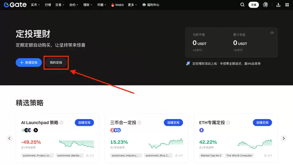 Gate��Ͷ���Ʋ����̳̣����塢������App/Web�˲���ָ��