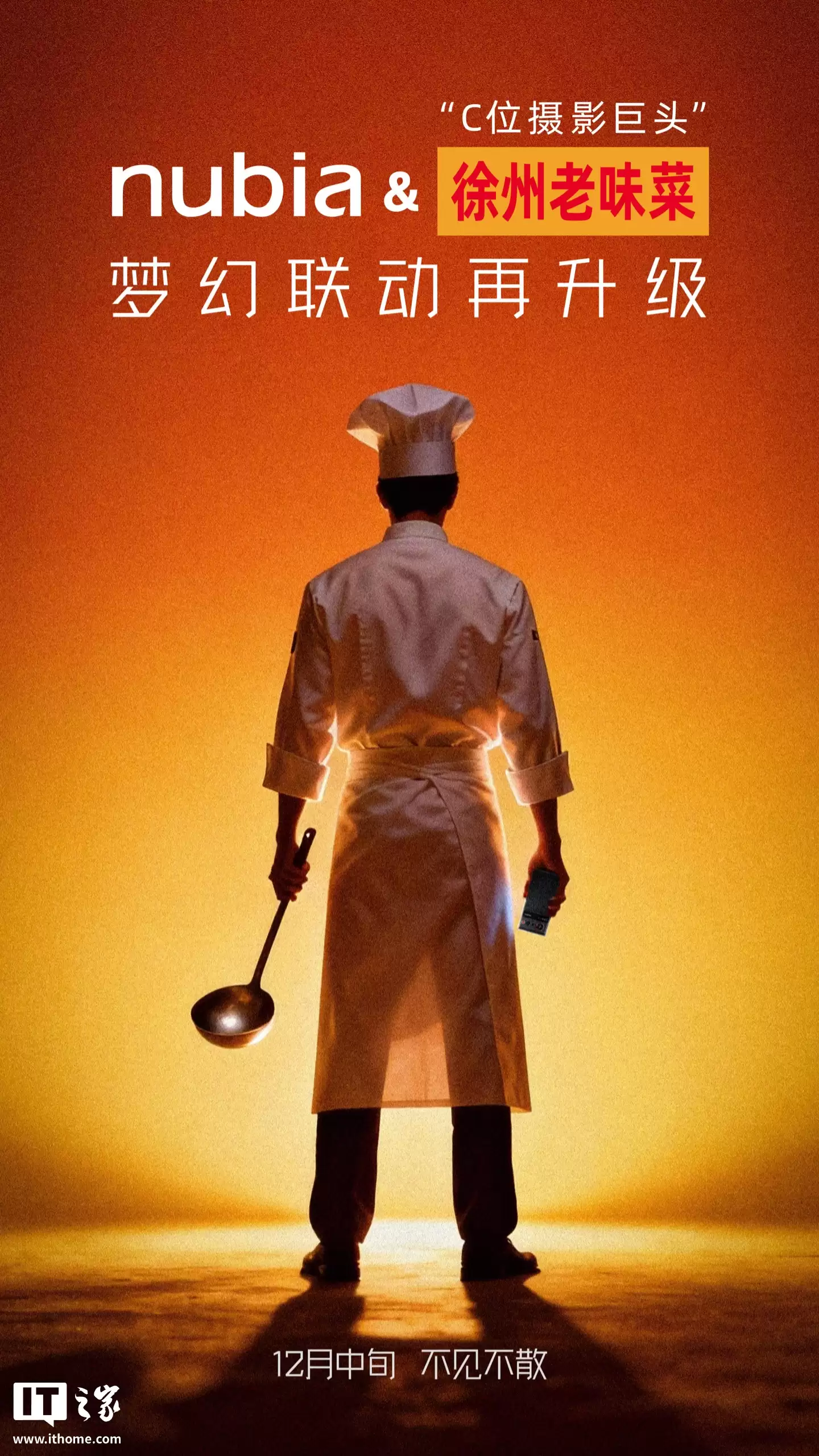 ���ܼ���Ŭ���� & ������ζ���λ�����������������ǰ����ͬ���˾�������ˮӡ