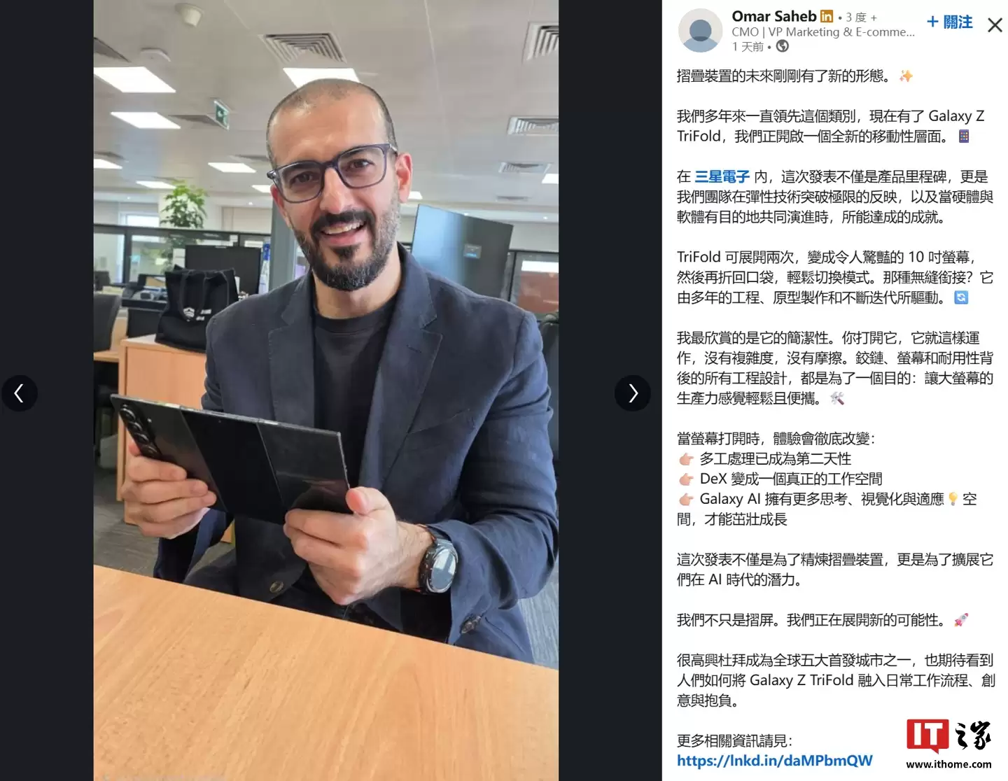 �������� Galaxy Z TriFold ���۵��ֻ������ڣ�����Ӱ������������ͷ͹��