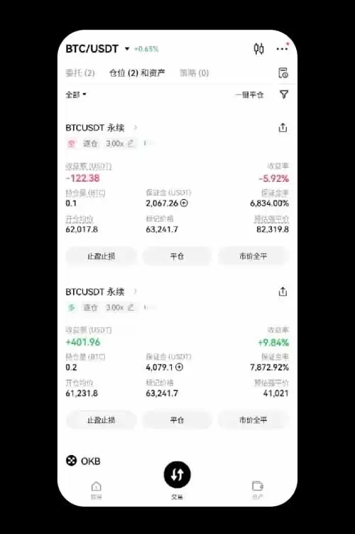 OKX App�ֻ��ܸ˽��׽̳̣��ӻ�ת��ƽ��