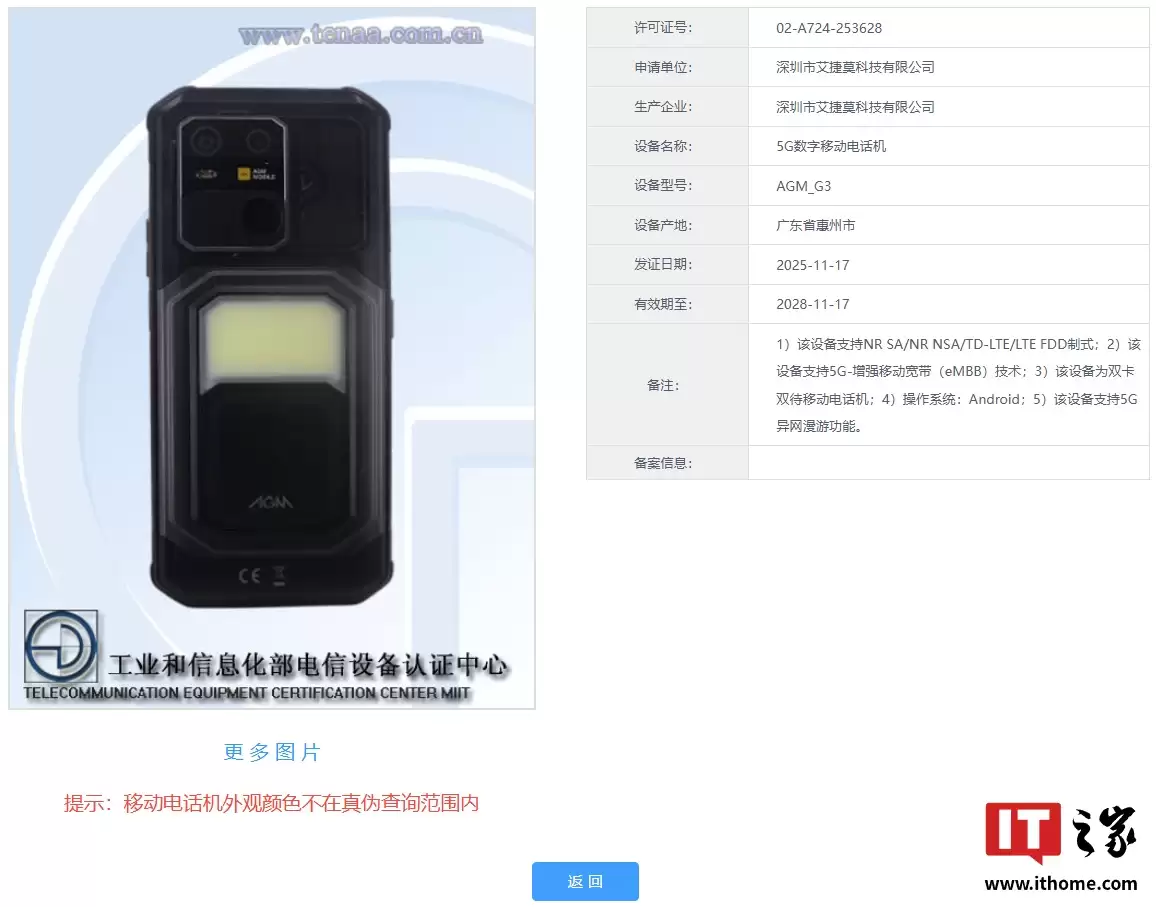 AGM G3 �����ֻ����������豸�ն������䱸 10000mAh ����