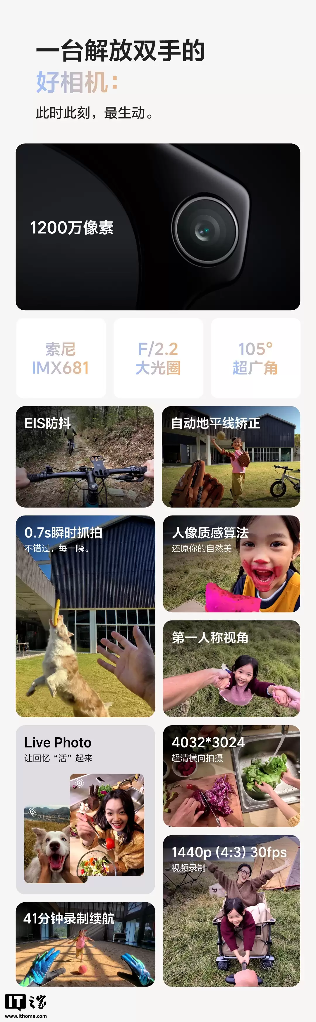 ���� AI �۾� Livis ���غ����Ƽ� BES2800BP оƬ��6nm ���ա�����˫ģ�����͵͹��� WiFi 6