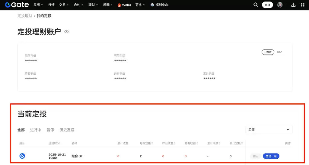 ʲô�Ƕ�Ͷ���ƣ������Gate���ж�Ͷ���ƣ�Gate��Ͷ���Ʋ���˵��