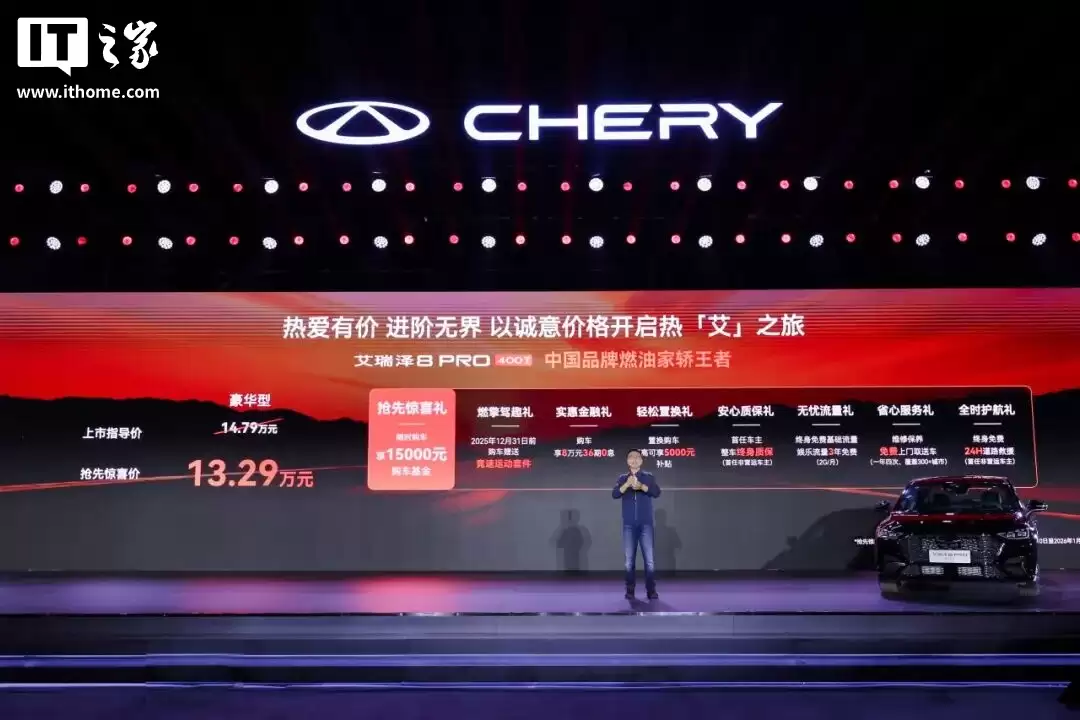 �������� 8 PRO 400T �������У���ټ��� 6.6 �룬13.29 ��Ԫ