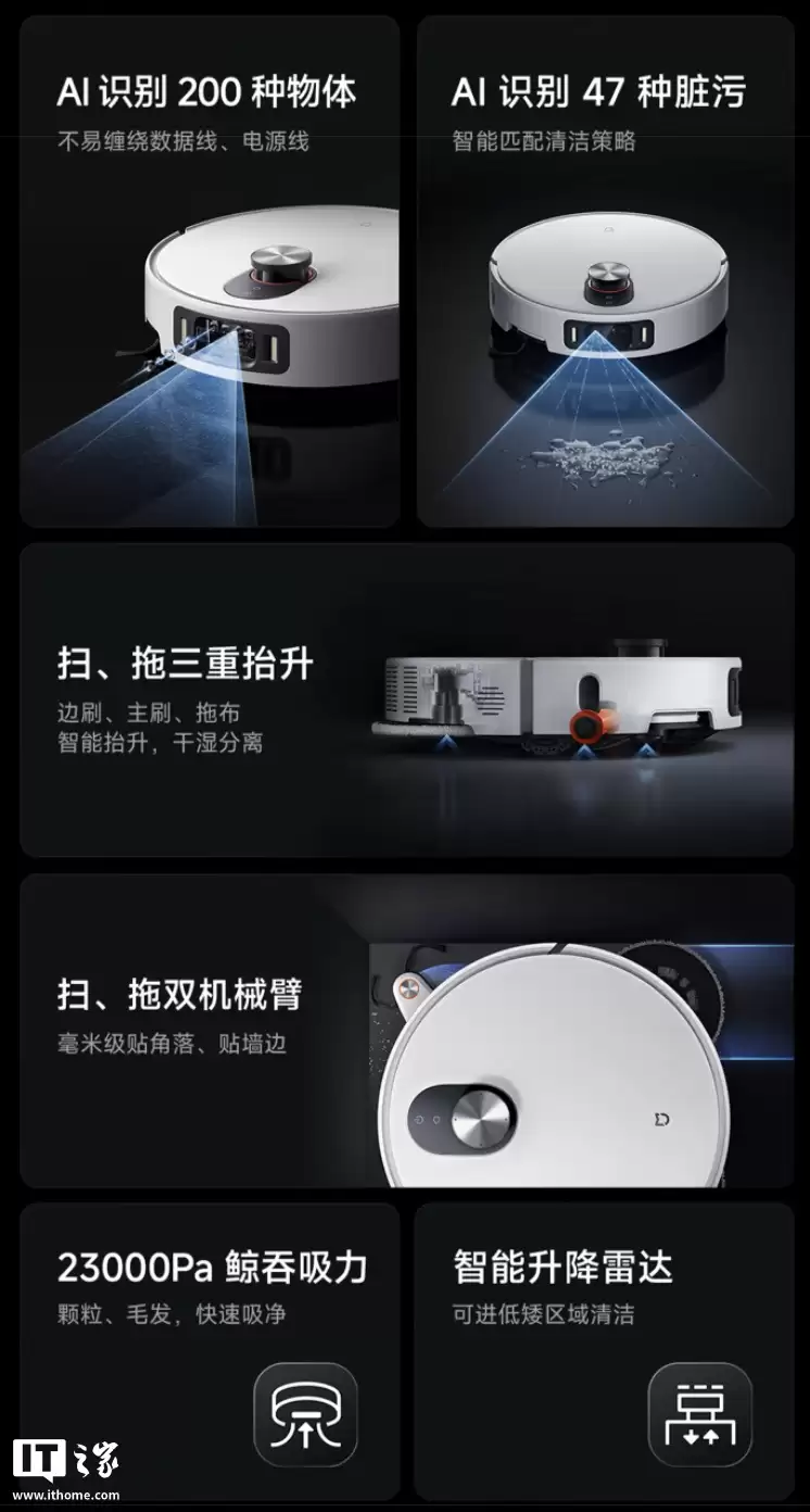 8 ����������콢��С���׼�ɨ�ػ����� 5 Pro ����ˮ�� 5999 �� 3121.8 Ԫֱ��