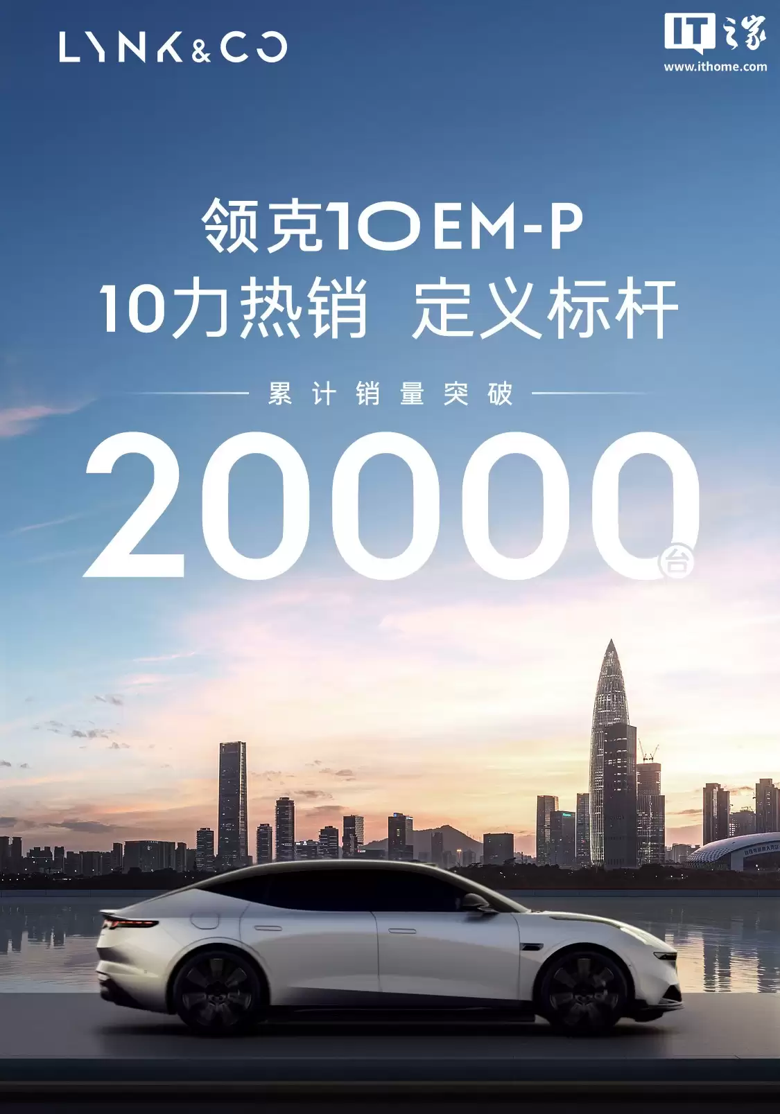 ��� 10 EM-P ���������� 2 ��̨��ǧ���� H5 ������ʱ 16.58 ��Ԫ��������