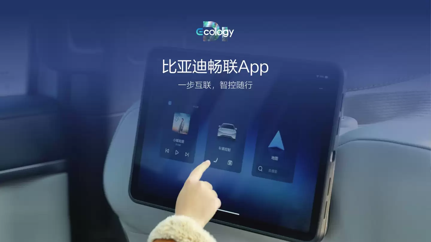 ���ǵϺ� L ���� OTA ������DiLink �������� UI ���£��ֳ�����������ҫ Magic ϵ�л���