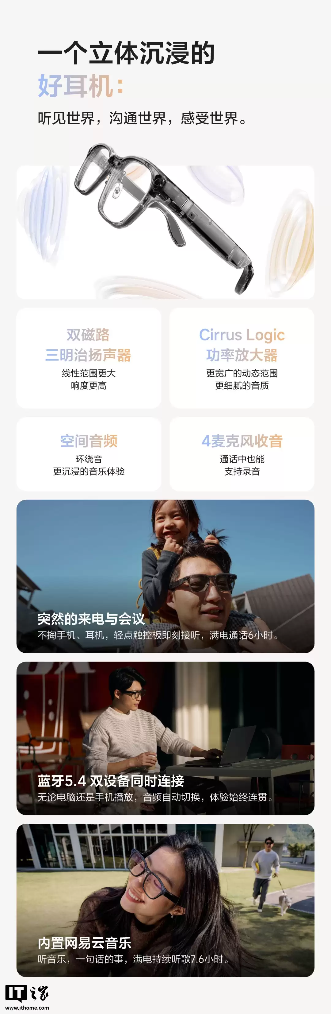 ���� AI �۾� Livis ���غ����Ƽ� BES2800BP оƬ��6nm ���ա�����˫ģ�����͵͹��� WiFi 6