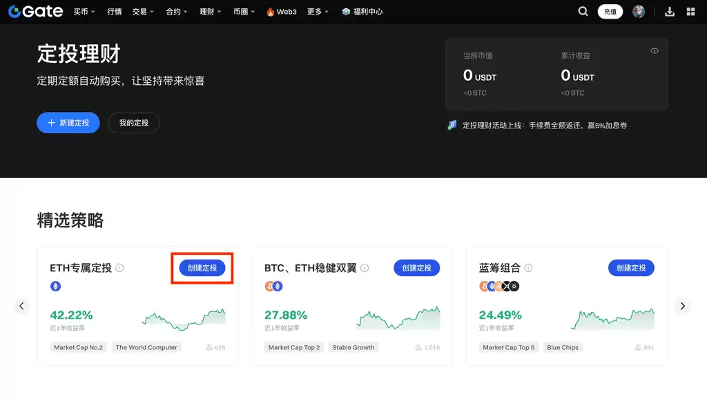 Gate��Ͷ����ָ�ϣ����塢����������̳�