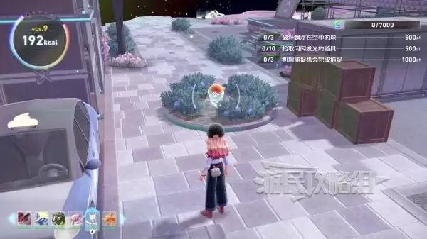 宝可梦传说ZA异次元树果高效获取方法 DLC怎么速刷异次元树果 宝可梦传说ZA异次元树果高效获取方法 DLC怎么速刷异次元树果