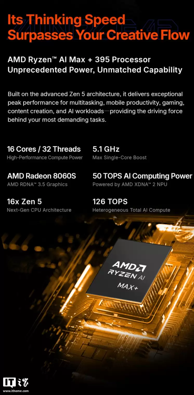 OneXPlayer Super X 二合一平板电脑现身:高配搭载锐龙 AI Max+ 395 处理器,可选风冷 / 水冷版 OneXPlayer Super X 二合一平板电脑现身:高配搭载锐龙 AI Max+ 395 处理器,可选风冷 / 水冷版