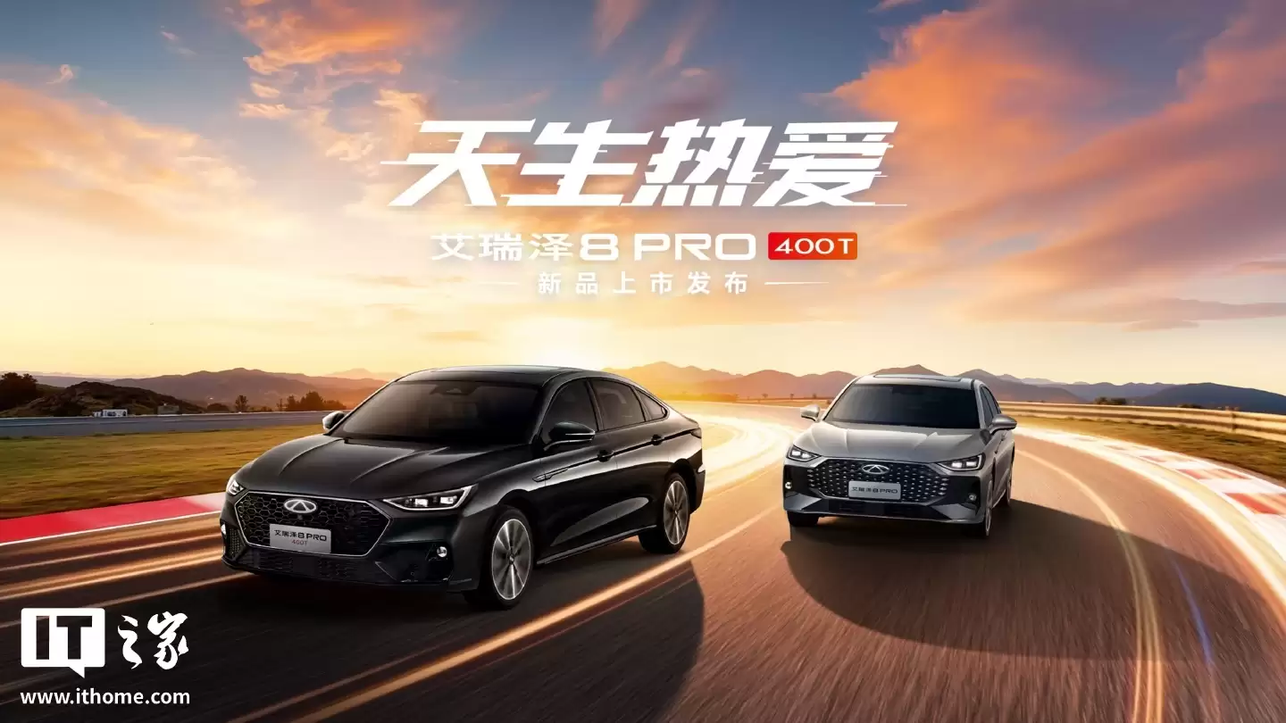 �������� 8 PRO 400T �������У���ټ��� 6.6 �룬13.29 ��Ԫ