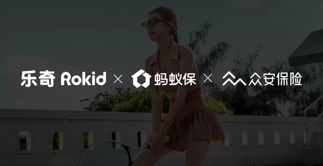 ��ҵ�׸� AI �۾������շ������ߣ����� Rokid x ���ϱ� x �ڰ�����