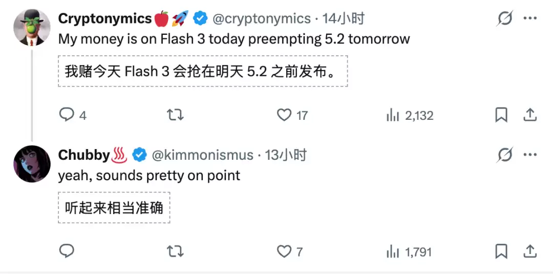 GPT-5.2 ��ǰй¶��������ʾ���ѡ���Խ Gemini 3��